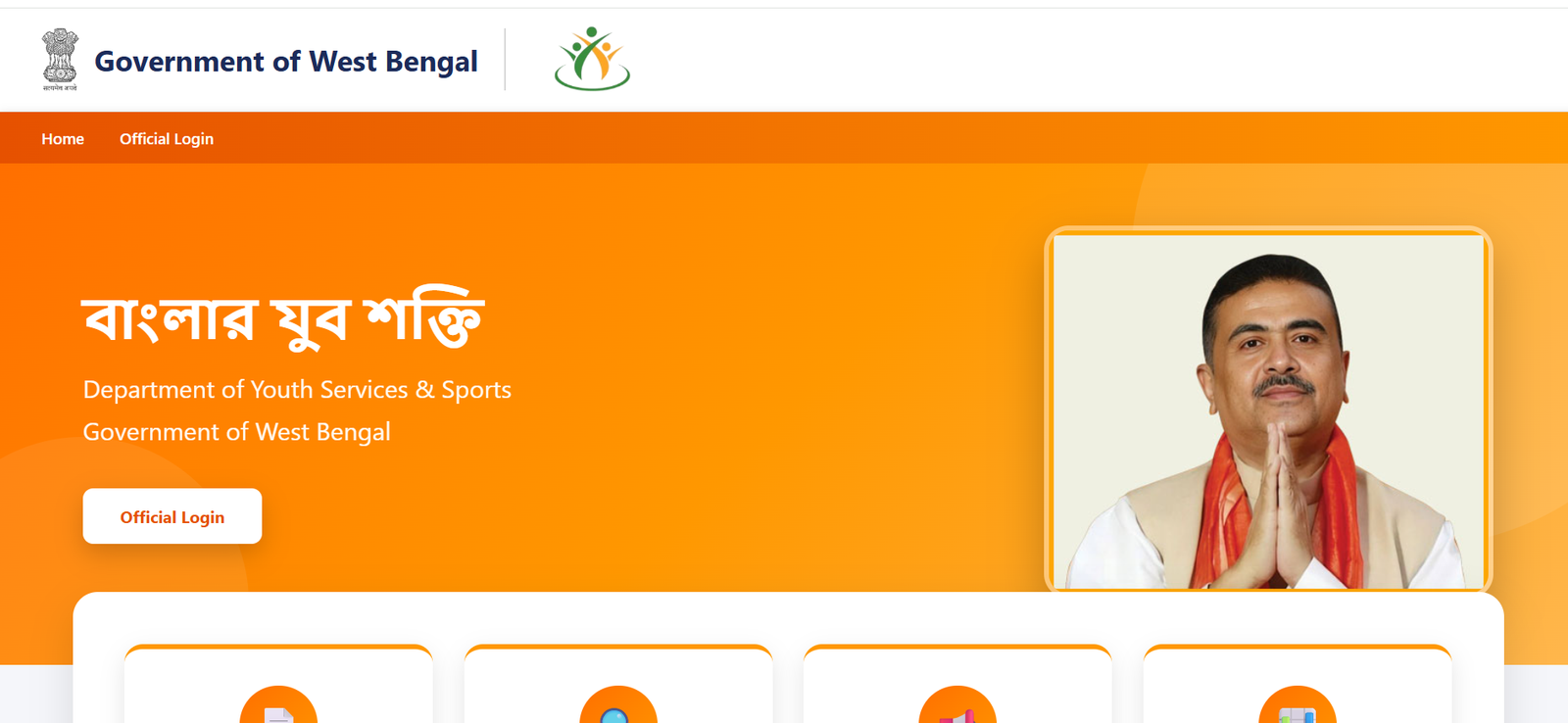 West Bengal Yuva Sathi Scheme 2026